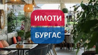 Магазин Продажби, Бургас (10)